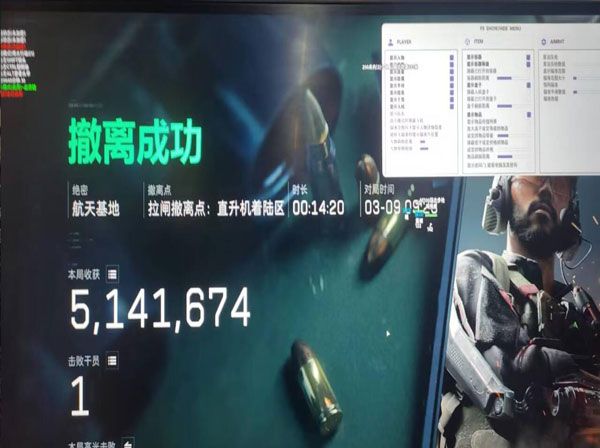 菜单界面